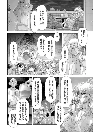 COMIC KURiBERON 2019-07 Vol. 81 Fhentai - Page 120