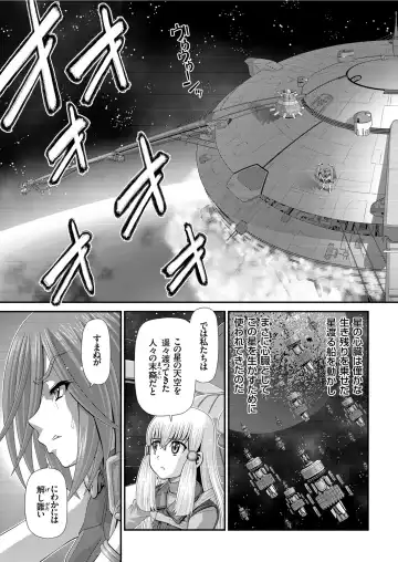 COMIC KURiBERON 2019-07 Vol. 81 Fhentai - Page 123