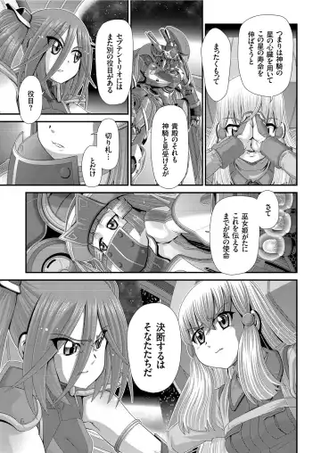 COMIC KURiBERON 2019-07 Vol. 81 Fhentai - Page 125