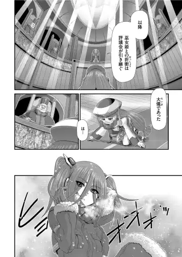 COMIC KURiBERON 2019-07 Vol. 81 Fhentai - Page 126