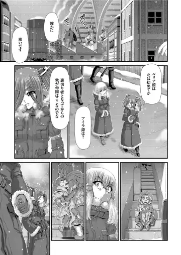 COMIC KURiBERON 2019-07 Vol. 81 Fhentai - Page 127