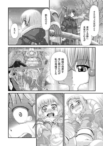 COMIC KURiBERON 2019-07 Vol. 81 Fhentai - Page 128