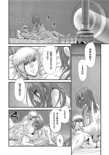 COMIC KURiBERON 2019-07 Vol. 81 Fhentai - Page 130