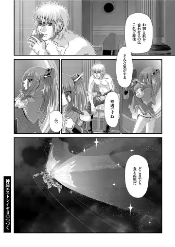 COMIC KURiBERON 2019-07 Vol. 81 Fhentai - Page 132