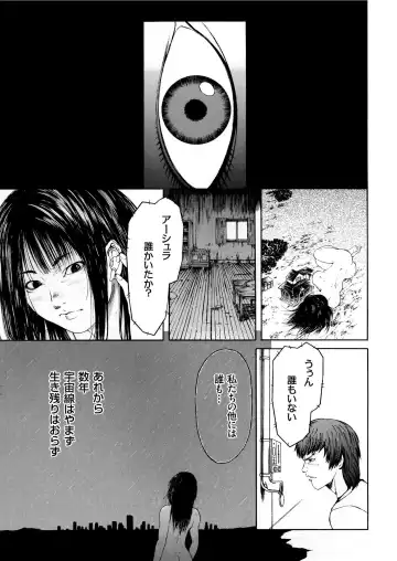 COMIC KURiBERON 2019-07 Vol. 81 Fhentai - Page 137