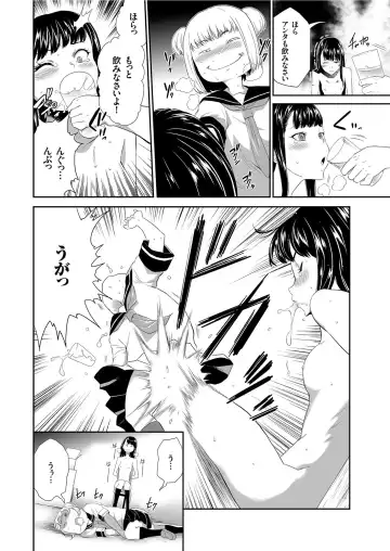 COMIC KURiBERON 2019-07 Vol. 81 Fhentai - Page 14