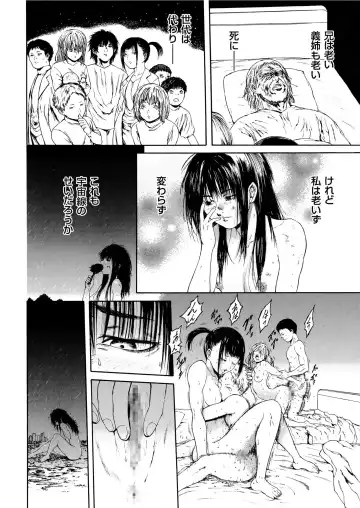 COMIC KURiBERON 2019-07 Vol. 81 Fhentai - Page 140