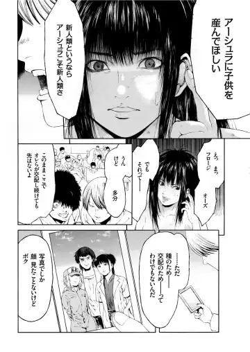 COMIC KURiBERON 2019-07 Vol. 81 Fhentai - Page 142