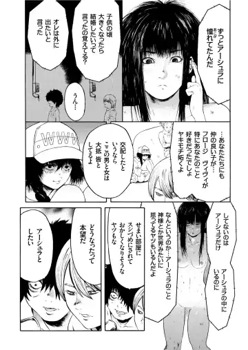 COMIC KURiBERON 2019-07 Vol. 81 Fhentai - Page 143