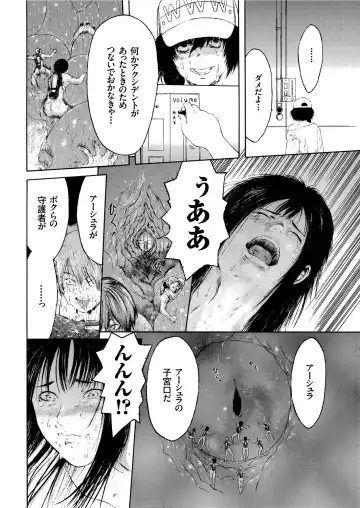 COMIC KURiBERON 2019-07 Vol. 81 Fhentai - Page 146