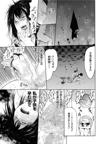 COMIC KURiBERON 2019-07 Vol. 81 Fhentai - Page 147