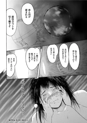 COMIC KURiBERON 2019-07 Vol. 81 Fhentai - Page 148