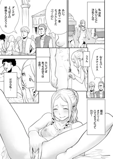 COMIC KURiBERON 2019-07 Vol. 81 Fhentai - Page 151