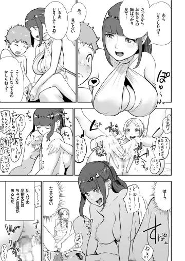 COMIC KURiBERON 2019-07 Vol. 81 Fhentai - Page 153