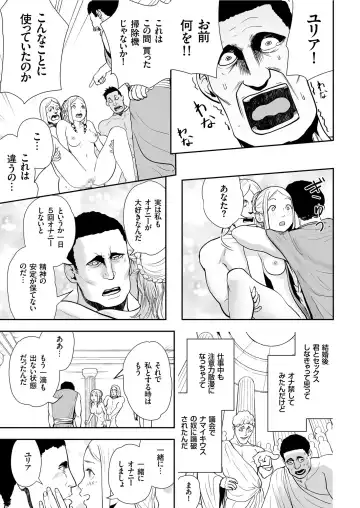 COMIC KURiBERON 2019-07 Vol. 81 Fhentai - Page 161