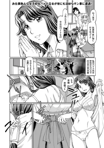 COMIC KURiBERON 2019-07 Vol. 81 Fhentai - Page 27