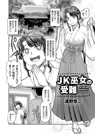 COMIC KURiBERON 2019-07 Vol. 81 Fhentai - Page 28