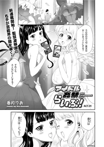 COMIC KURiBERON 2019-07 Vol. 81 Fhentai - Page 3