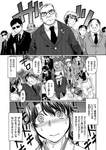 COMIC KURiBERON 2019-07 Vol. 81 Fhentai - Page 30