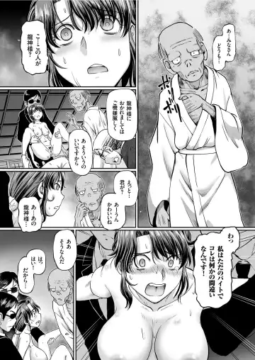 COMIC KURiBERON 2019-07 Vol. 81 Fhentai - Page 42