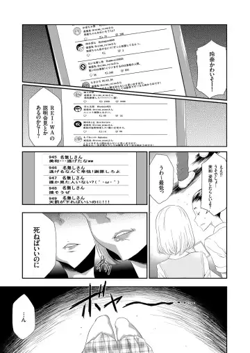 COMIC KURiBERON 2019-07 Vol. 81 Fhentai - Page 5