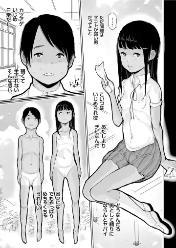 COMIC KURiBERON 2019-07 Vol. 81 Fhentai - Page 53