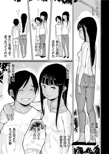 COMIC KURiBERON 2019-07 Vol. 81 Fhentai - Page 59