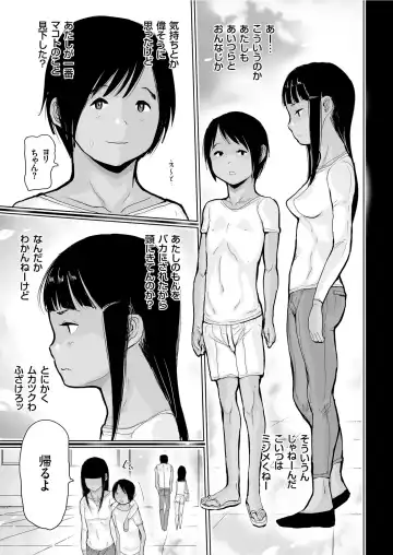COMIC KURiBERON 2019-07 Vol. 81 Fhentai - Page 65