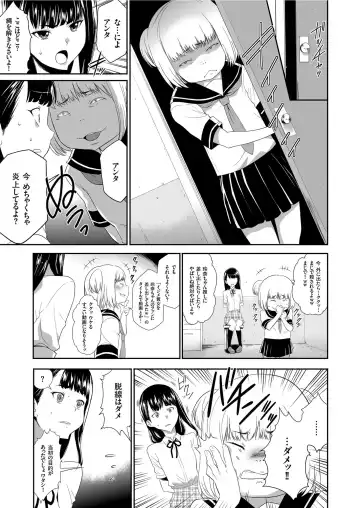COMIC KURiBERON 2019-07 Vol. 81 Fhentai - Page 7