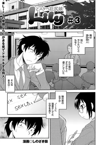 COMIC KURiBERON 2019-07 Vol. 81 Fhentai - Page 75