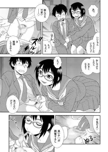 COMIC KURiBERON 2019-07 Vol. 81 Fhentai - Page 79