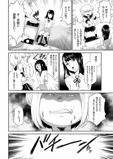 COMIC KURiBERON 2019-07 Vol. 81 Fhentai - Page 8