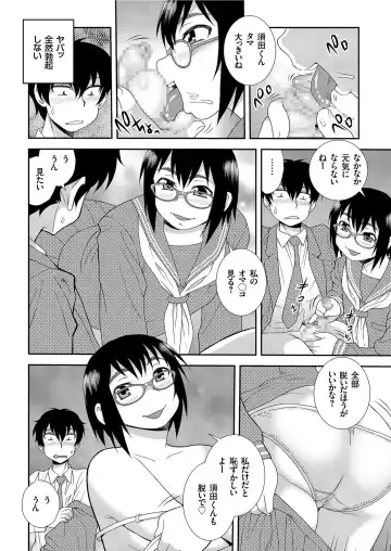 COMIC KURiBERON 2019-07 Vol. 81 Fhentai - Page 80