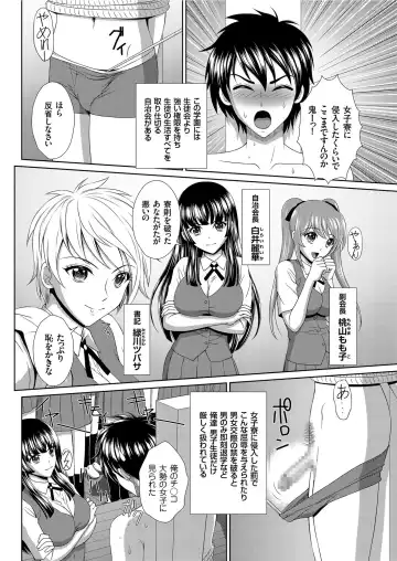 COMIC KURiBERON 2019-07 Vol. 81 Fhentai - Page 92