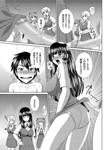 COMIC KURiBERON 2019-07 Vol. 81 Fhentai - Page 93