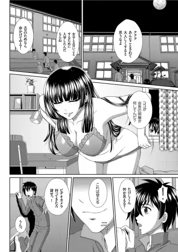COMIC KURiBERON 2019-07 Vol. 81 Fhentai - Page 94