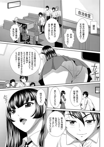 COMIC KURiBERON 2019-07 Vol. 81 Fhentai - Page 95
