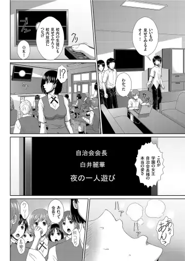 COMIC KURiBERON 2019-07 Vol. 81 Fhentai - Page 96