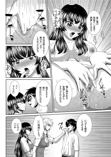 COMIC KURiBERON 2019-07 Vol. 81 Fhentai - Page 98