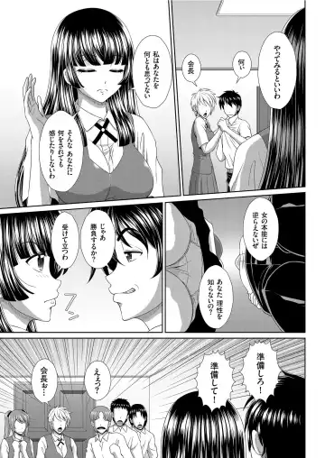 COMIC KURiBERON 2019-07 Vol. 81 Fhentai - Page 99