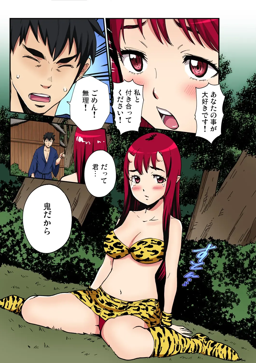 Gaticomi Vol. 99 Fhentai - Page 186