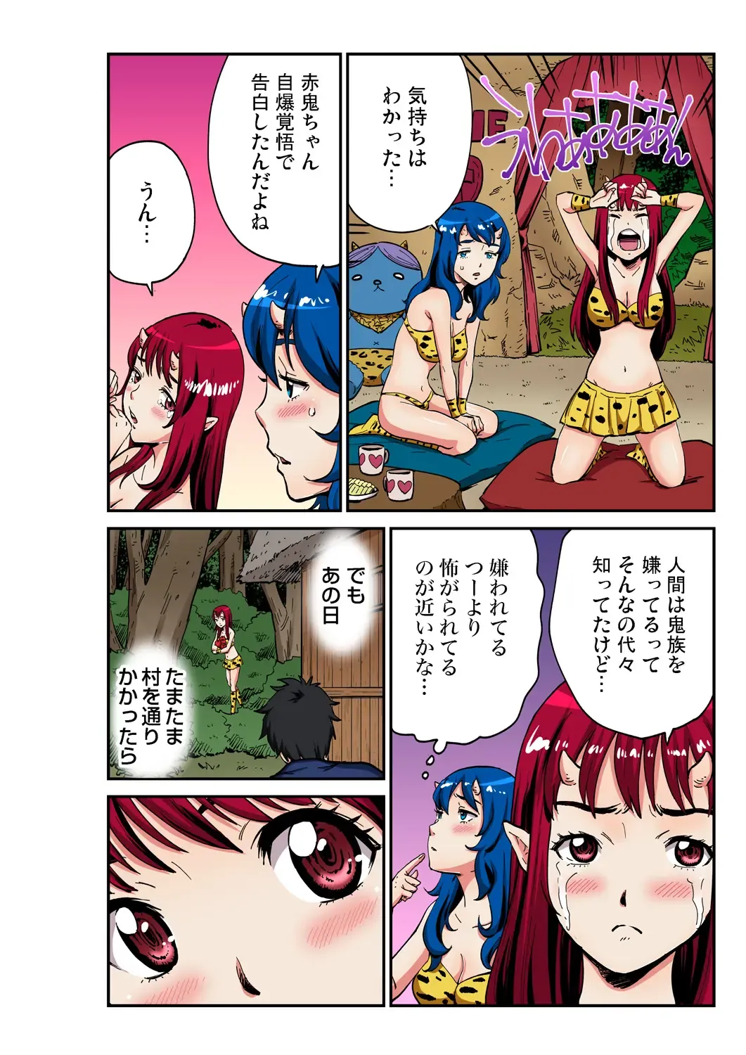 Gaticomi Vol. 99 Fhentai - Page 187