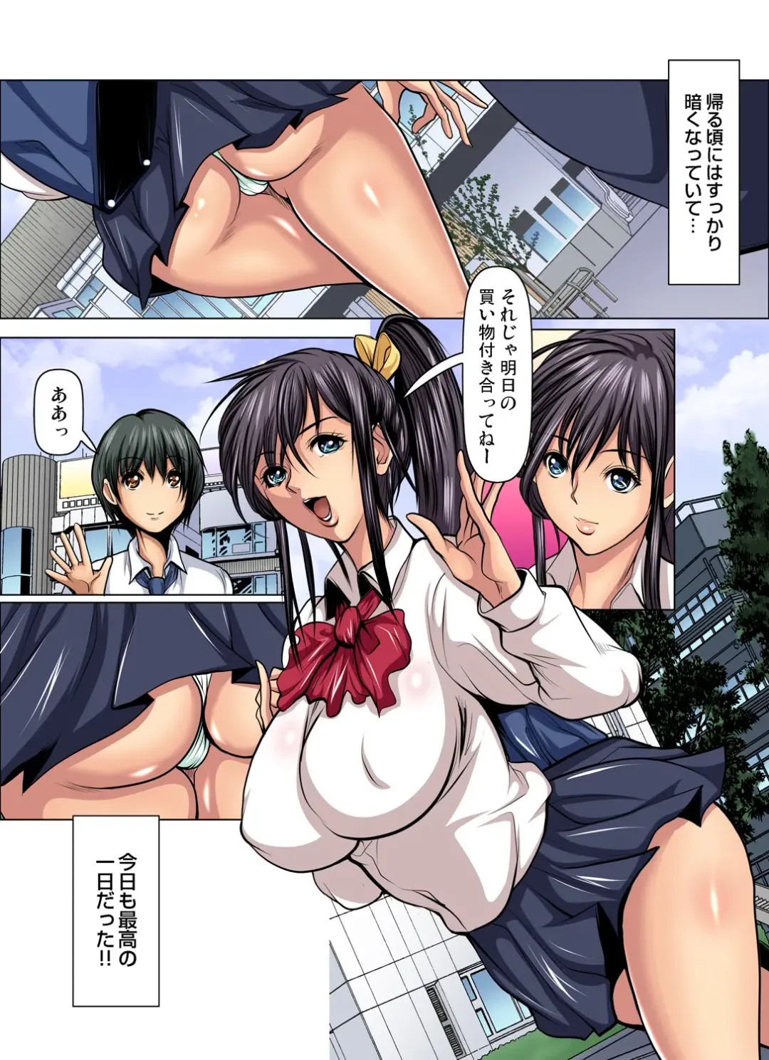 Gaticomi Vol. 99 Fhentai - Page 68