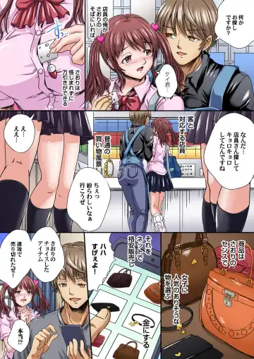 Gaticomi Vol. 99 Fhentai - Page 16