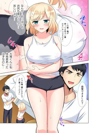 Gaticomi Vol. 99 Fhentai - Page 174