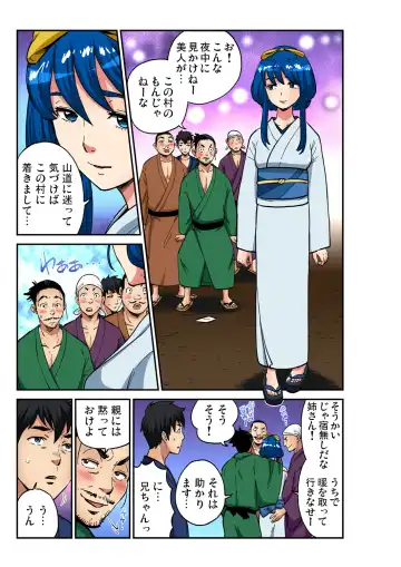 Gaticomi Vol. 99 Fhentai - Page 190