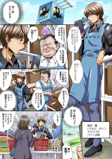 Gaticomi Vol. 99 Fhentai - Page 4
