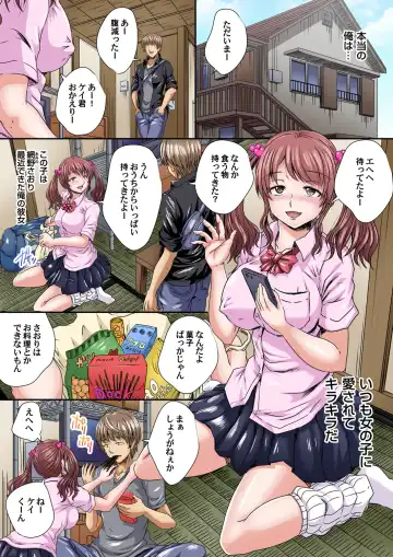 Gaticomi Vol. 99 Fhentai - Page 5