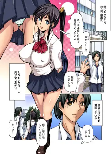 Gaticomi Vol. 99 Fhentai - Page 56