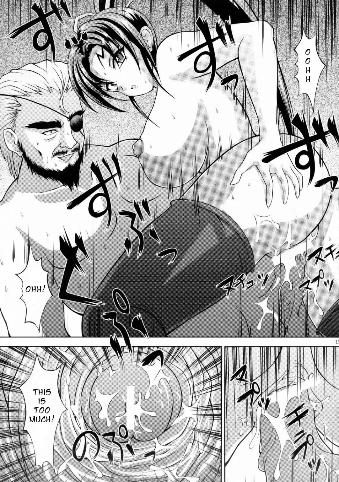 [Kayama Harumizu - Nao Takami - Roudoc 2-gou] Shigure no Arubaito Fhentai - Page 17